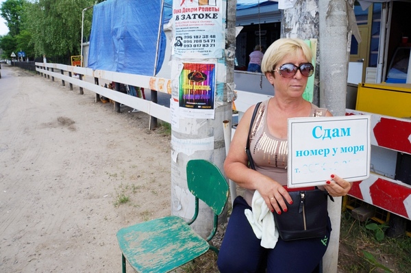 Предлагают жилье туристам в Затоке
